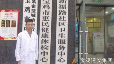 “見(jiàn)義勇為”人物公示，我司員工榜上有名